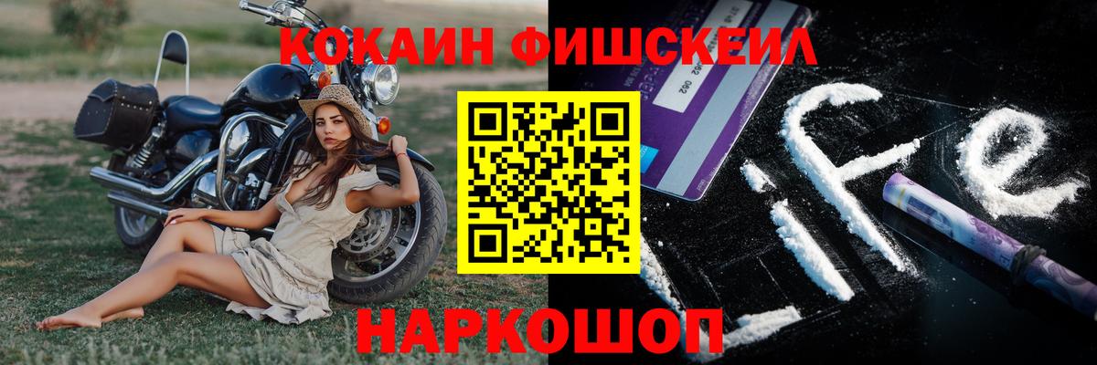 COCAIN Columbia  Кокаин  Cocaine Columbia  Урюпинск  Вход с VPN 