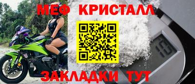 молекула духа Ликино-Дулёво