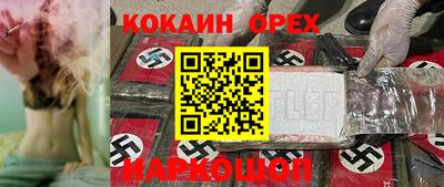 молекула духа Ликино-Дулёво
