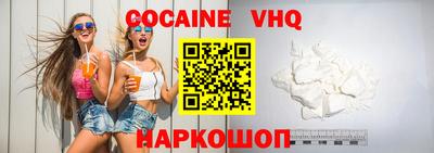 молекула духа Ликино-Дулёво
