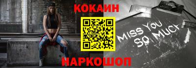 молекула духа Ликино-Дулёво