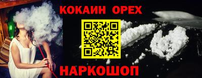 молекула духа Ликино-Дулёво