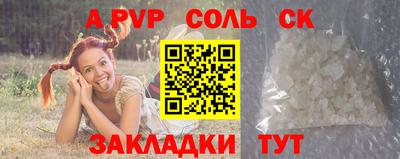 молекула духа Ликино-Дулёво