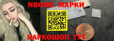 ПСИЛОЦИБИНОВЫЕ ГРИБЫ Лесосибирск