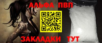 молекула духа Ликино-Дулёво