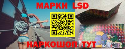 ПСИЛОЦИБИНОВЫЕ ГРИБЫ Лесосибирск
