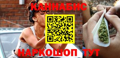 марихуана Ливны