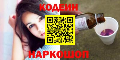 ПСИЛОЦИБИНОВЫЕ ГРИБЫ Лесосибирск