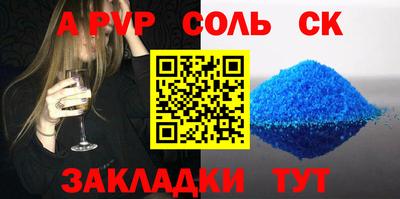 молекула духа Ликино-Дулёво