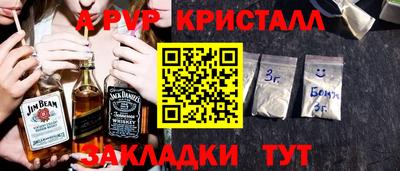 ПСИЛОЦИБИНОВЫЕ ГРИБЫ Лесосибирск