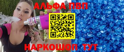 марихуана Ливны