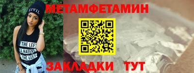 ПСИЛОЦИБИНОВЫЕ ГРИБЫ Лесосибирск