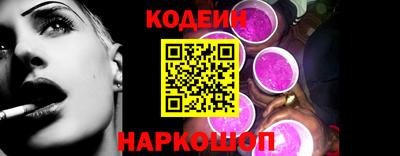 молекула духа Ликино-Дулёво