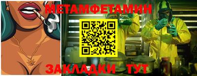 молекула духа Ликино-Дулёво