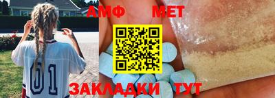 молекула духа Ликино-Дулёво