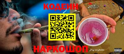 ПСИЛОЦИБИНОВЫЕ ГРИБЫ Лесосибирск