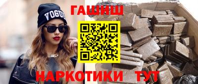 ПСИЛОЦИБИНОВЫЕ ГРИБЫ Лесосибирск