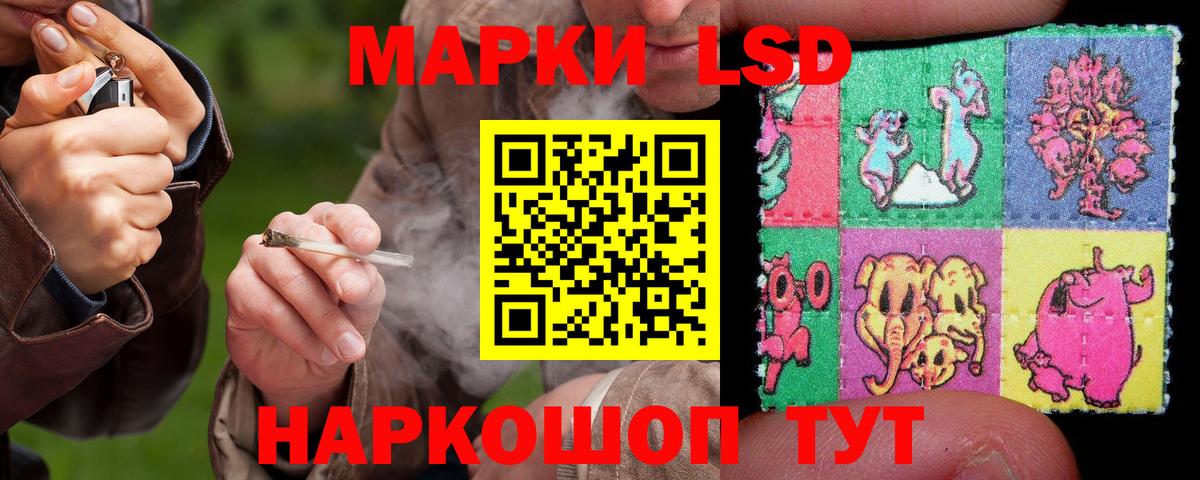гидра сайт  Вход с VPN  Урюпинск  LSD-25 экстази кислота  LSD-25 экстази ecstasy 