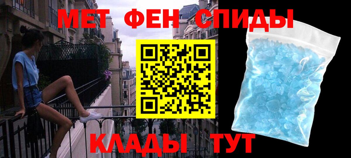 Урюпинск  Метамфетамин пудра  Вход с VPN  Метамфетамин  Метамфетамин пудра 