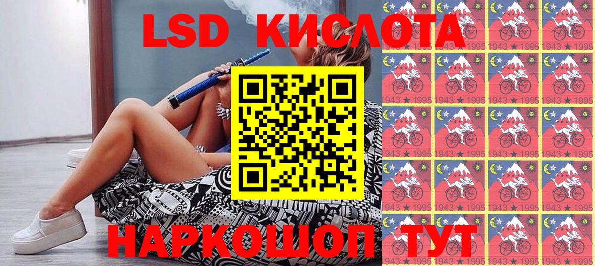 Урюпинск  Марки 25I-NBOMe  Вход с VPN  Марки NBOMe 1500мкг 