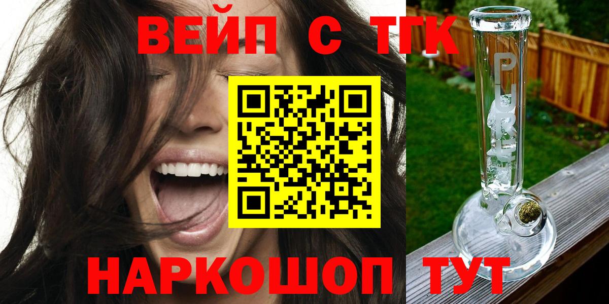 ТГК гашишное масло  ТГК гашишное масло  mega ССЫЛКА  Урюпинск  Вход с VPN 
