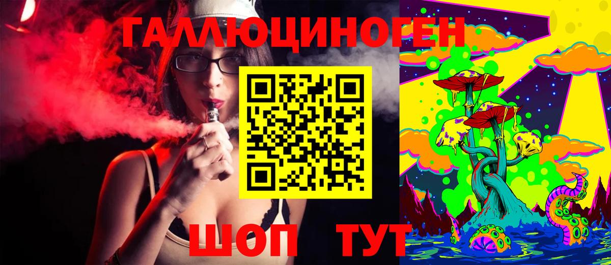Галлюциногенные грибы Magic Shrooms Урюпинск